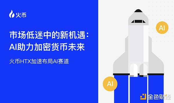 闪电网络：比特币支付革命的幕后推手