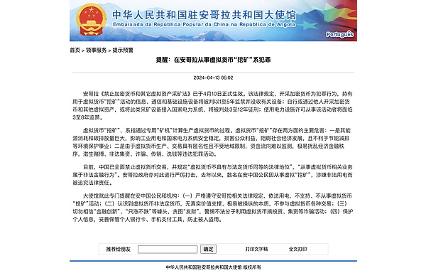 暴赚700点！比特币多单完美狙击战报