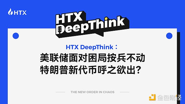 为什么我们押注Rialo：让区块链真正走进现实世界