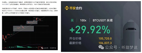 Web3.0时代：一场令人兴奋的数字革命正在上演