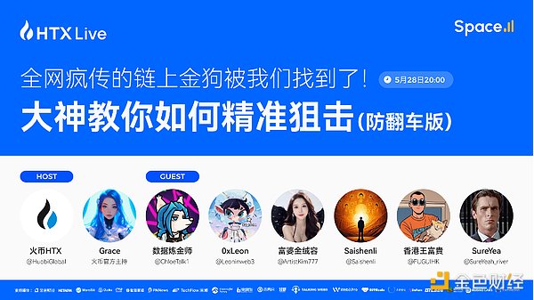 当美国梦变成加密梦：年轻一代在虚拟世界中寻找出路