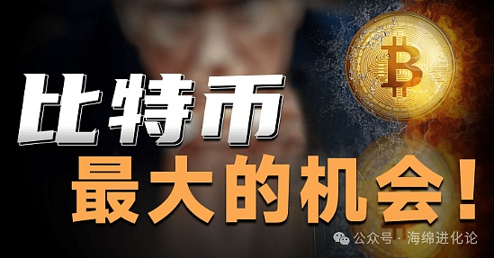 当加密货币界的反派突然逆袭：一场关于市场情绪的深度观察