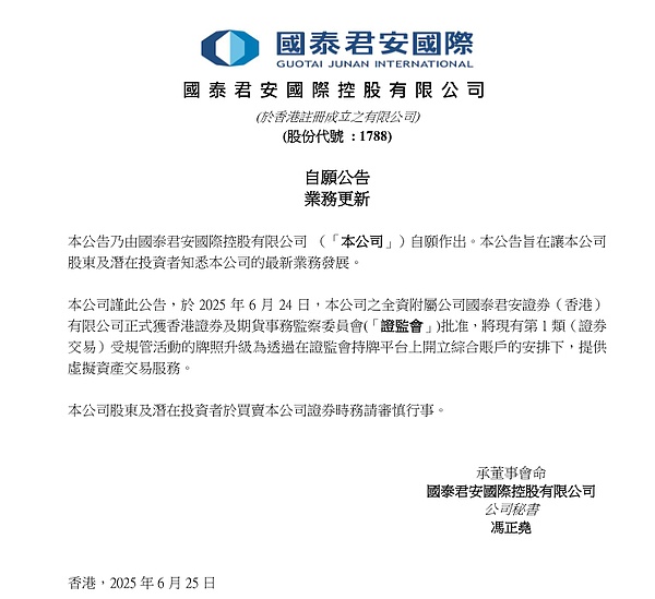 当比特币ETF获批后，市场将迎来怎样的狂欢？