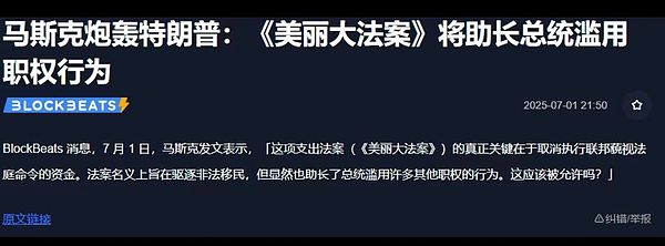 De.Fi 2.0为何成为加密圈的香饽饽？深度剖析其火爆市场的关键原因