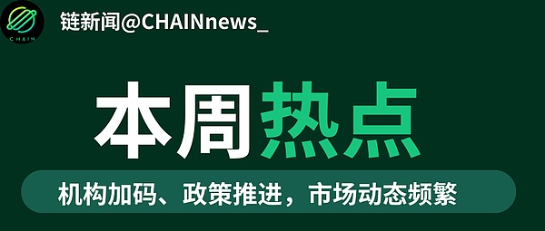 HyperLend：为Hyperliquid生态注入资本活力的关键基建