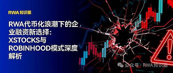 美国养老金的冒险转向：从国债到比特币的大胆尝试