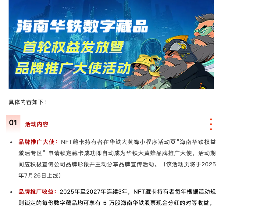 FD币：华尔街新宠背后的财富逻辑