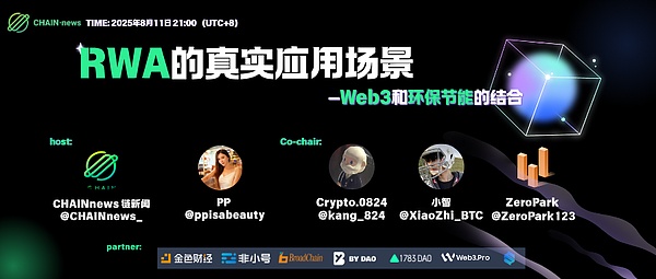 当AI邂逅区块链：波场TRON与ChainGPT擦出的创新火花