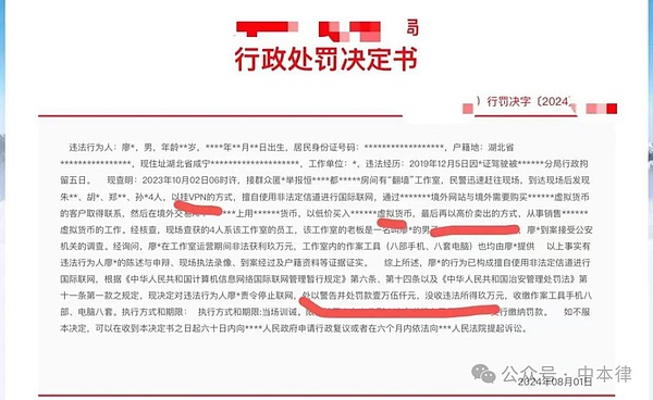 链游创业：如何在法律的钢丝绳上跳舞