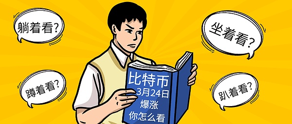 以太坊多空拉锯战：8.21行情深度解读与实战策略