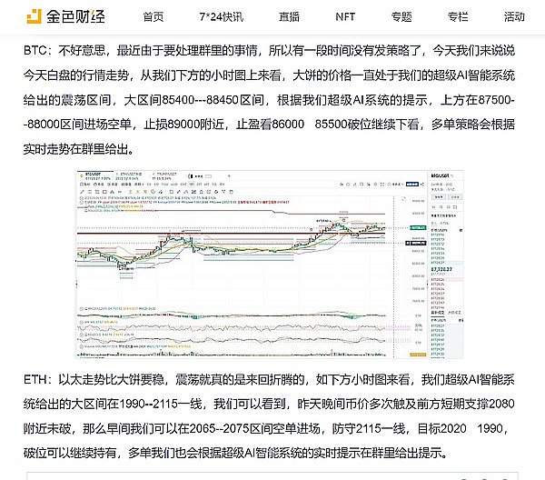 币安大地震：CZ卸任背后的人性抉择与行业震荡