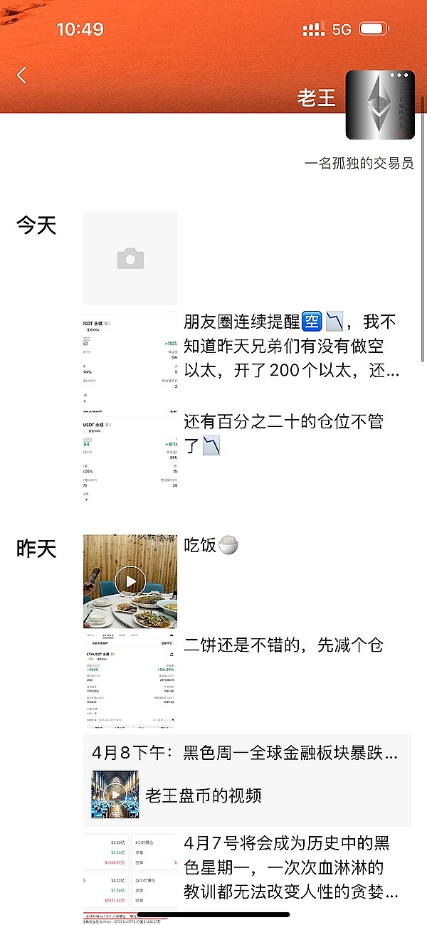 从默默无闻到5.2亿神话，这个MEME币经历了什么？