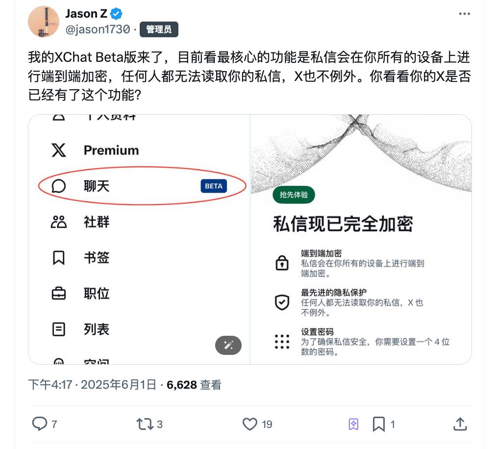 MEV背后的残酷真相：以太坊正在悄悄变味