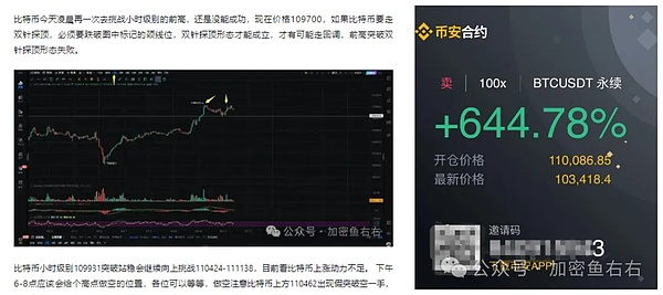 PYTH空投狂欢：这个预言机新秀能复制LINK和TRB的神话吗？