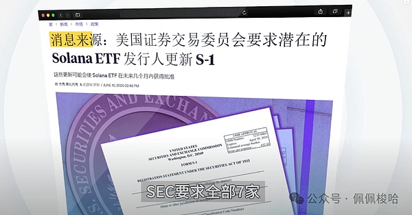 SocialFi：昙花一现的狂欢还是精心设计的骗局？