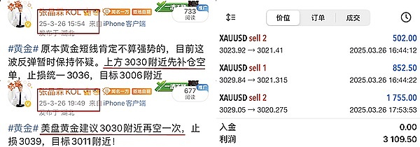 加密货币大佬急流勇退：当梦想与事业相遇时的抉择