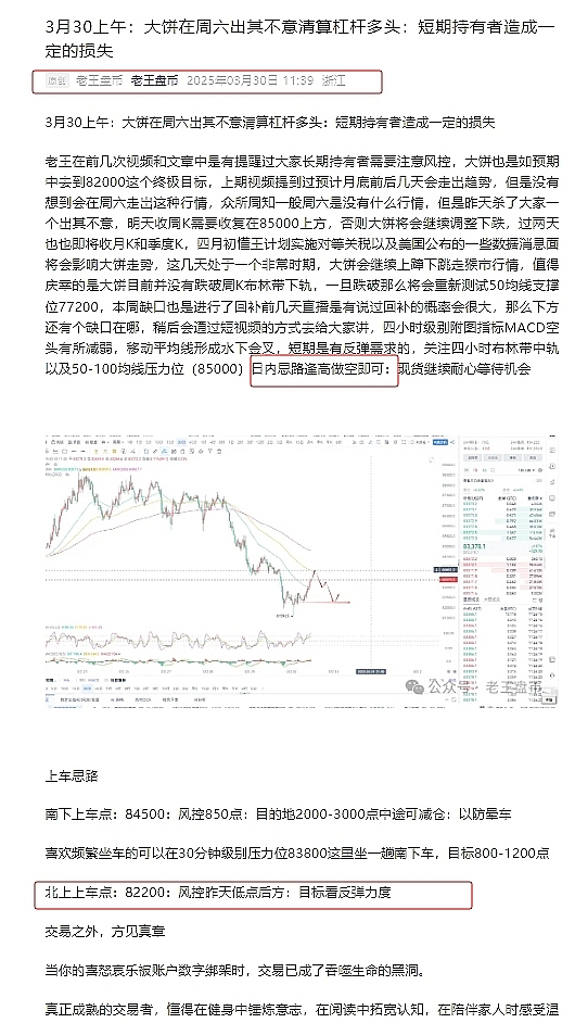 Arweave生态的华丽转身：从冷存储到热计算的进化之路