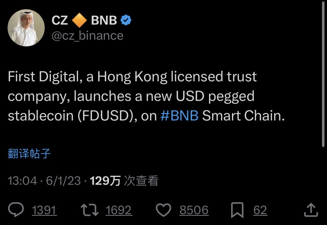 比特币要起飞？华尔街大佬们这次真动心了
