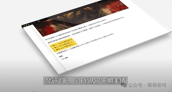 加密货币市场观察：BTC和ETH短线交易机会深度解析