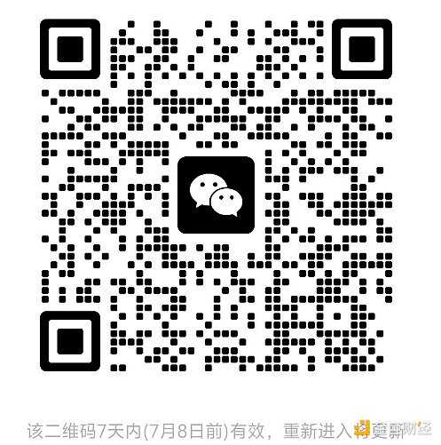 财富管理新蓝海：30万亿市场中加密资产的机遇与挑战