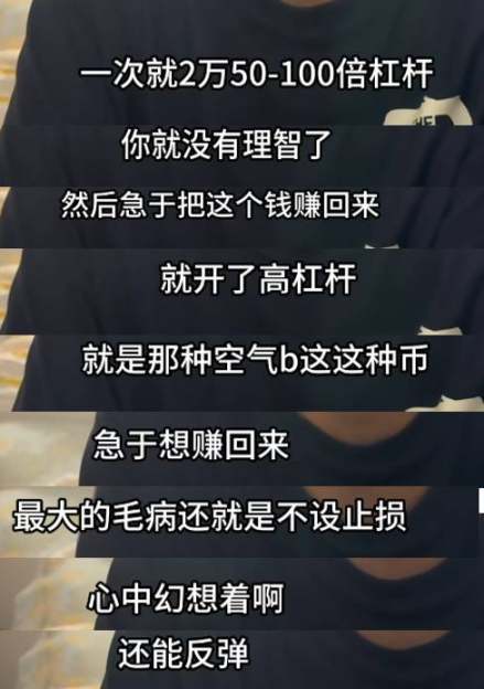 8.25数字货币市场观察：比特币遇阻回落 以太坊创高后跳水