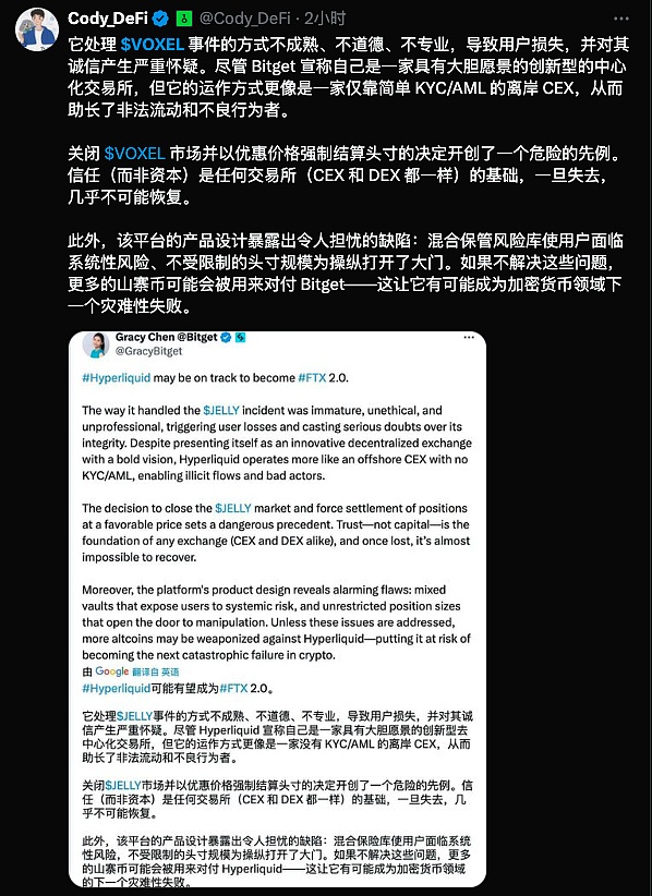 加密货币的十字路口：比特币横盘整理，山寨币或迎最后阵痛？