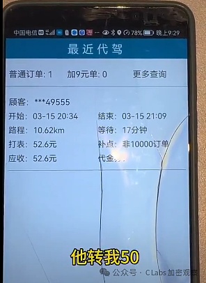 四年轮回：平台币大战风云再起，10倍神话能否重演？