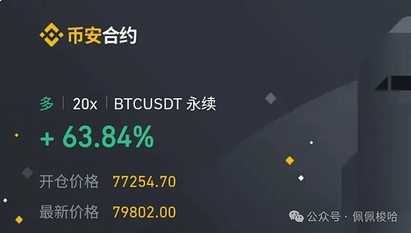 波场TRON用户量破1.84亿！这个公链凭什么这么火？