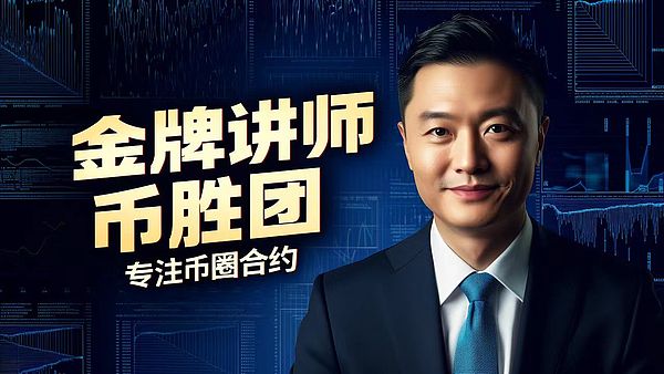 BLZ逆势突围：一个DeFi数据服务黑马的崛起密码