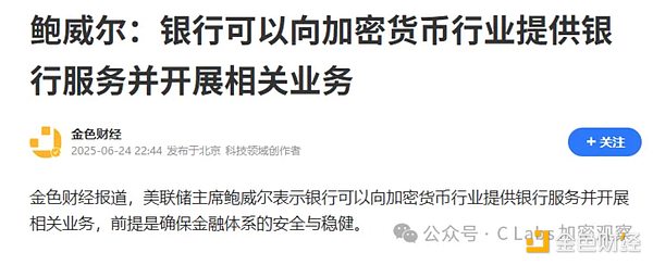 FTX天价代言费曝光：看NBA传奇球星如何带货加密货币