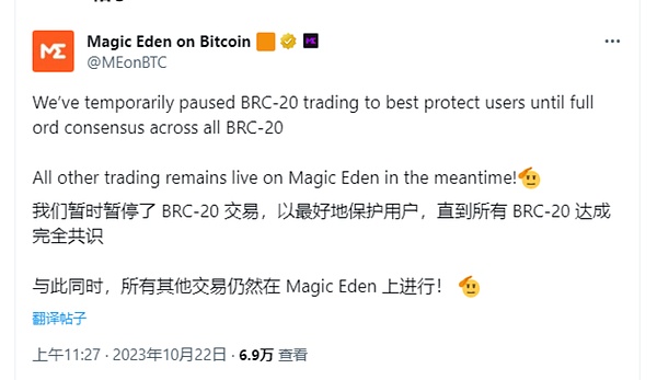 Layer1争夺战白热化：金融科技巨头为何纷纷入局？