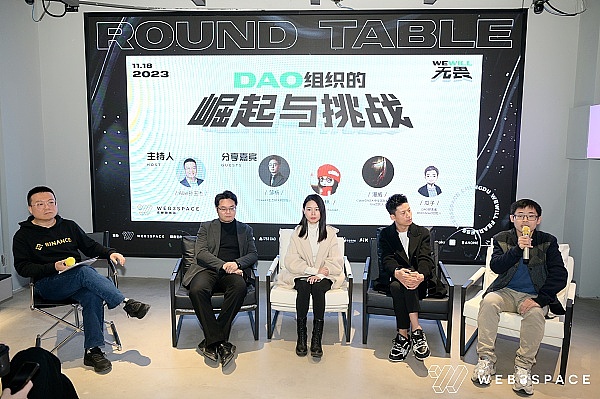 悉尼金融科技盛会即将启幕：2023 Wiki金融博览会前瞻