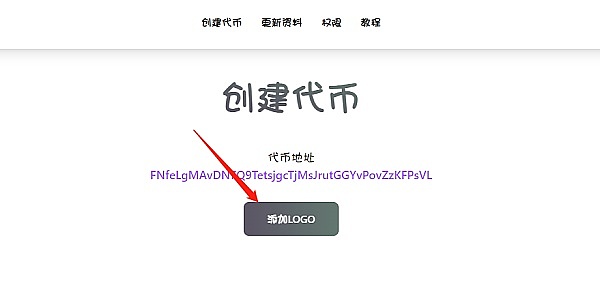 独家访谈：Tether技术掌门人揭开稳定币储备的神秘面纱
