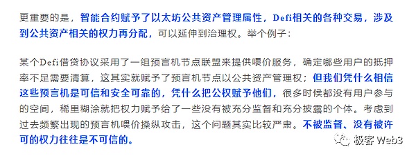 加密货币市场观察：BTC和ETH面临下行压力，如何把握交易机会？