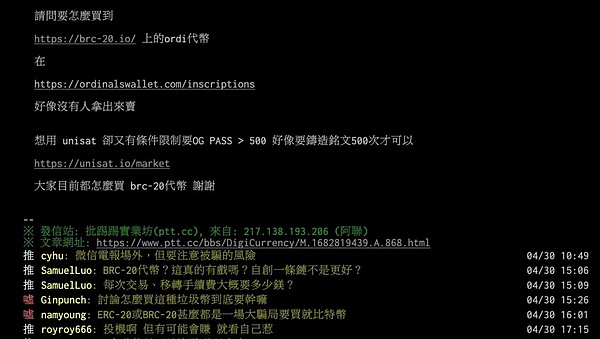 为什么这款3A级大逃杀链游让玩家如此疯狂？Bladerite深度体验报告