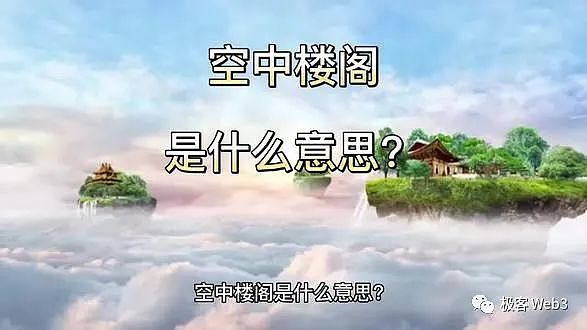 当区块链遇上斗地主：爱斗如何重新定义GameFi竞技场