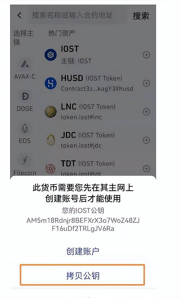 8月15日加密货币市场观察：BTC与ETH合约交易全攻略