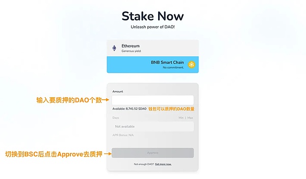 稳定币争夺战：一场重塑全球金融格局的产业革命