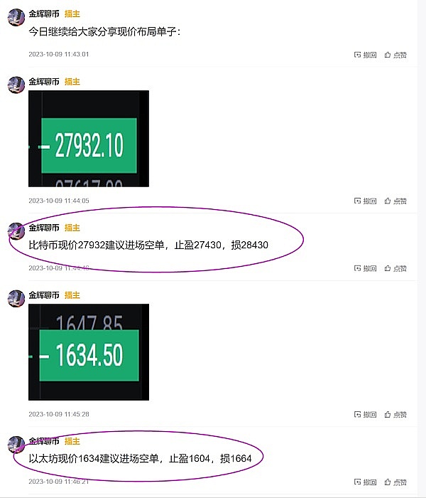 十月不容错过的三大潜力币：RLB、DYDX、RDNT深度解析