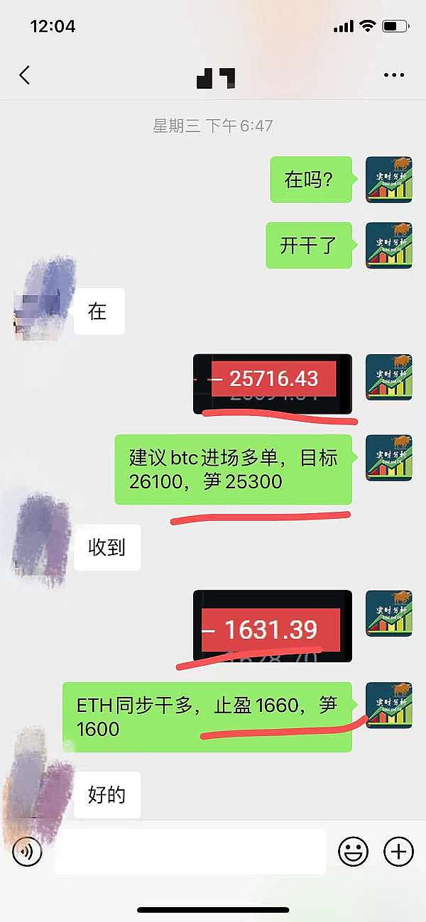 加密货币市场反弹：38000美元关卡再突破，后市怎么看？