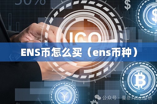 区块链安全：用数据筑起数字资产的防护墙