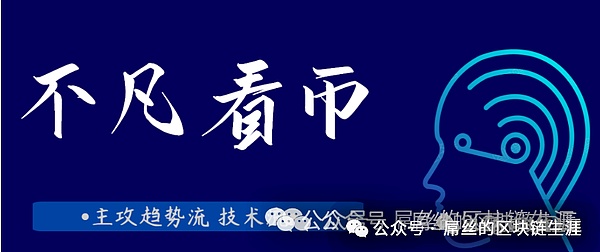 重磅！Manta Network为何选择拥抱Polygon CDK？