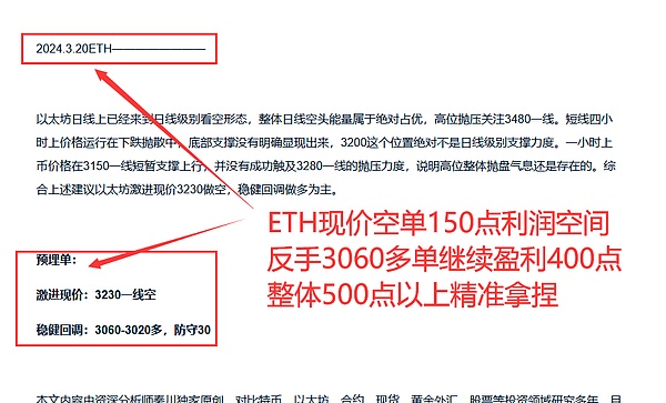 机构为何对加密世界望而却步？Fireblocks CEO道出残酷真相