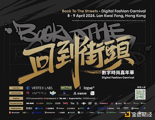 美联储政策博弈：一场牵动Web3市场的利率高空走钢丝