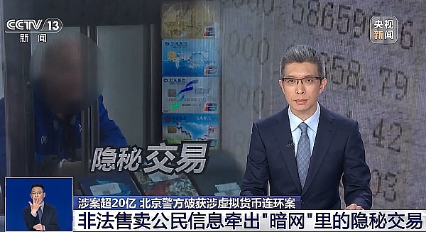 这8种加密货币正在上演超车好戏！比特币被甩在身后