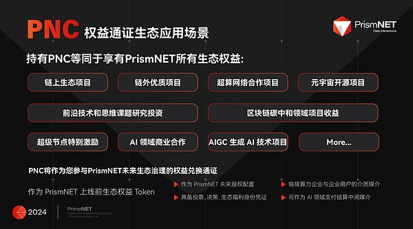 大资金暗流涌动：鲸鱼们为何对LINK情有独钟？