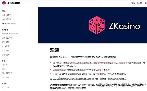 当财务遇上科技：一场颠覆传统的数据革命