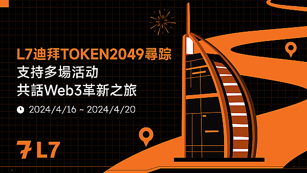 香港金融科技周活动全攻略：不容错过的行业盛会