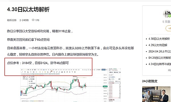 一位资深炒币者的心路历程：比特币与以太坊投资启示录