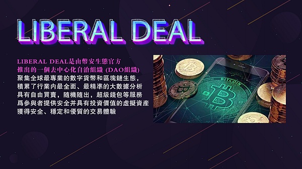 30亿抛售警报！加密市场恐将迎来黑天鹅事件